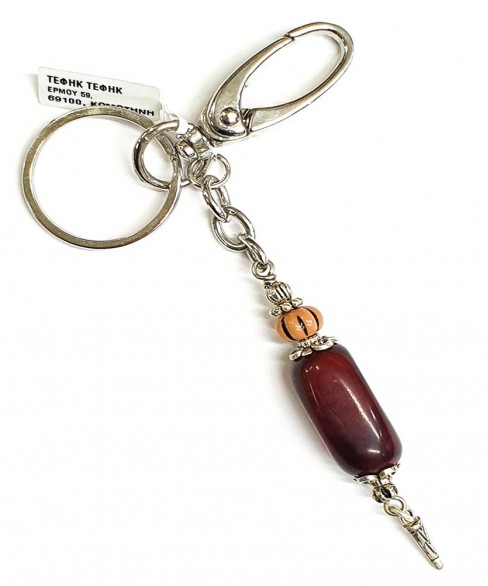 Μπρελόκ με Φατουράν BRE10017