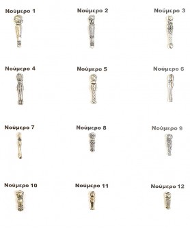 Παπάς - Θυρεός για κομπολόι AKS10248