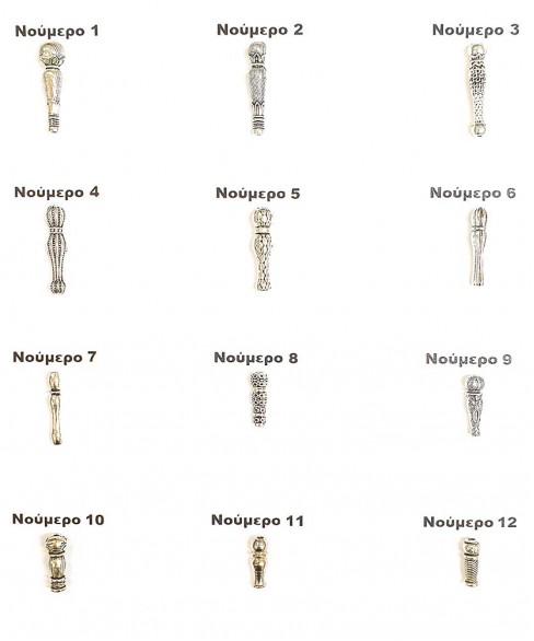 Παπάς - Θυρεός για κομπολόι AKS10248