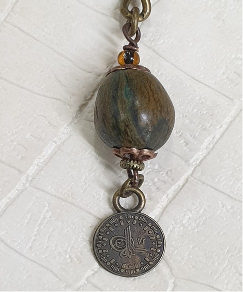 Μπρελόκ με Μοσχοκάρυδο BRE10070