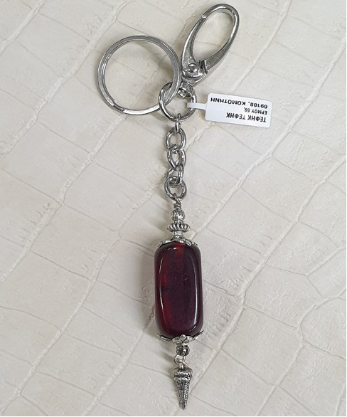 Μπρελόκ με Φατουράν BRE10014