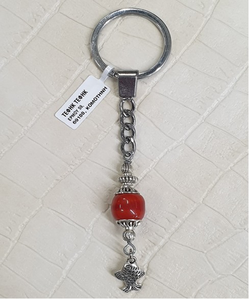 Μπρελόκ με Τεχνητή Ρητίνη BRE10023