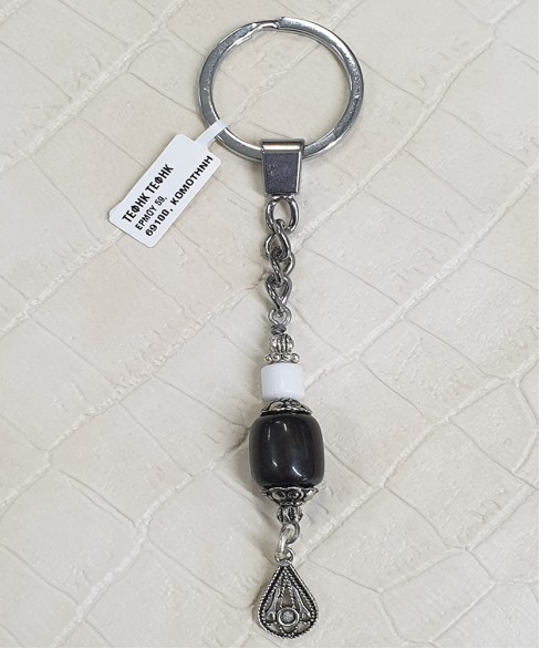 Μπρελόκ με Τεχνητή Ρητίνη BRE10025