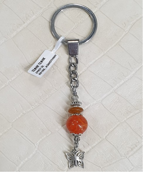 Μπρελόκ με Τεχνητή Ρητίνη BRE10026