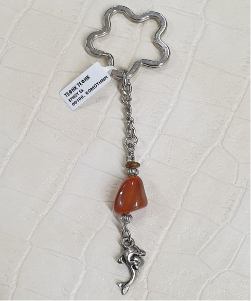 Μπρελόκ με Ορυκτή Πέτρα BRE10047