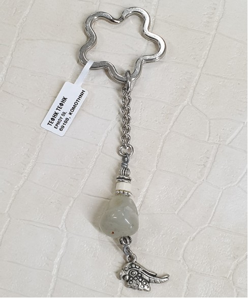 Μπρελόκ με Ορυκτή Πέτρα BRE10048